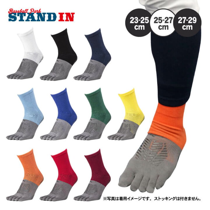 楽天市場】ミズノ 5本指 ショートソックス 1足入り ゼログライド 野球  