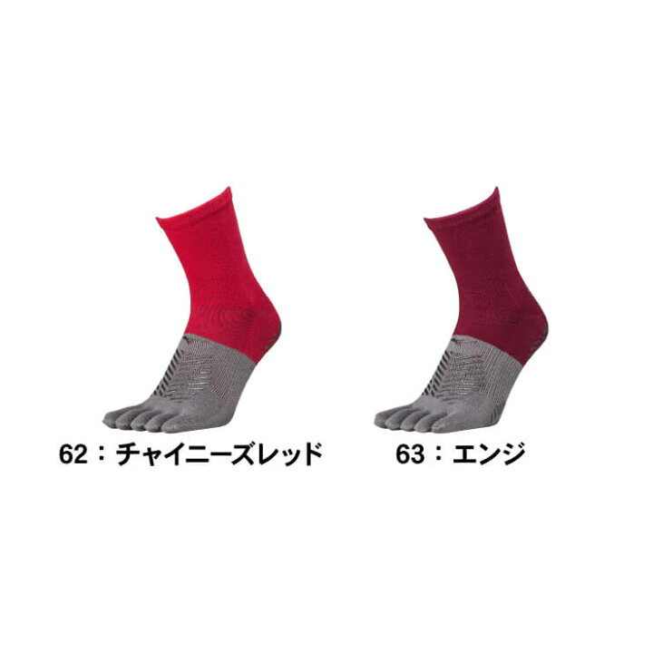 楽天市場】ミズノ 5本指 ショートソックス 1足入り ゼログライド 野球  