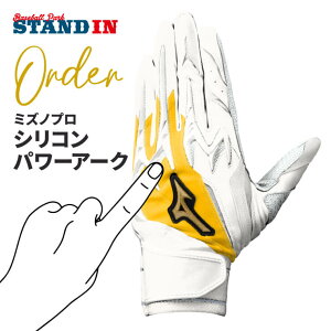 ~Ymv obeBOO[u I[_[ p VRp[A[NDI I[_[ ʒ 󒍐Y obeBO obeBOOu V^ Ŏҗp hJ l  mizuno pro 