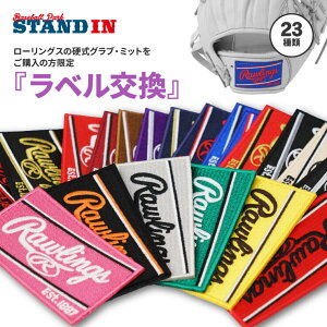 [OX Ou x XRawlings̍dOuE~bgw̕ O[u x