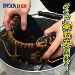 X^hC Ou ݌^t XŃOuE~bgw̕ 싅 O[u ݉H  Ou^t O[u^t  ^