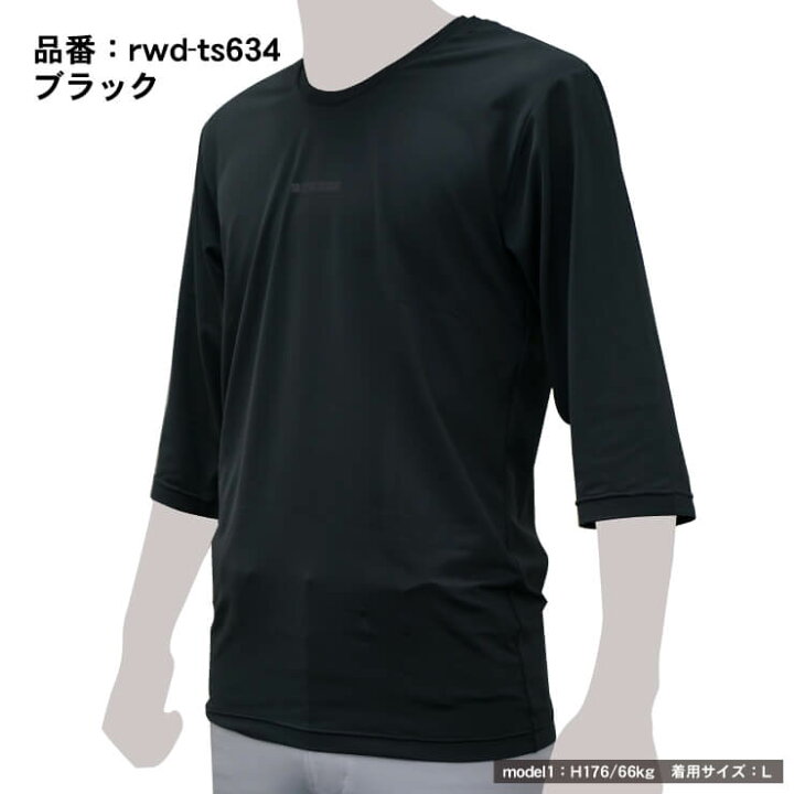 楽天市場】【当店限定販売】レワード 野球 クラシカル アンダーシャツ