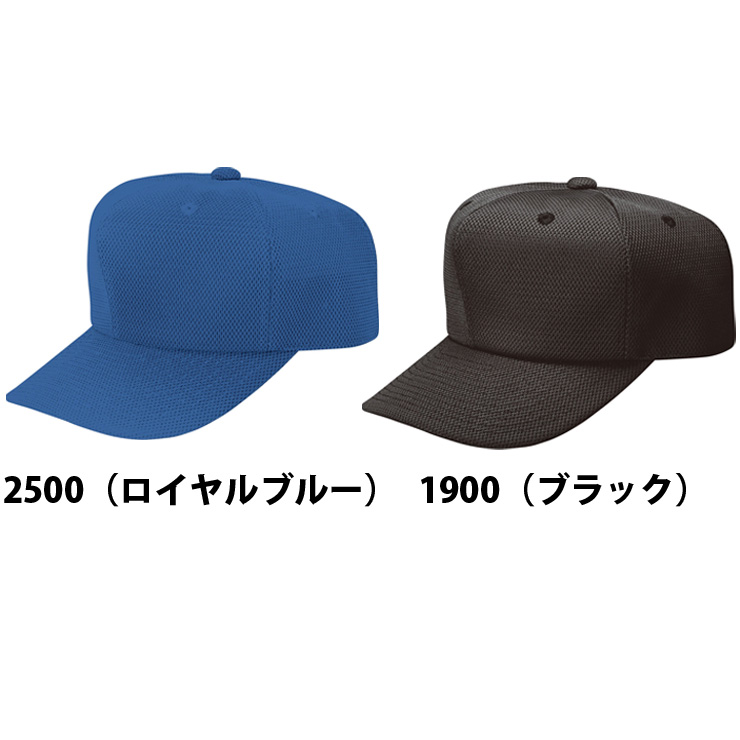 ZETT(ゼット) 野球用 帽子 ダブルメッシュ タフデイズ 六方角型 BH563 ブラック(1900) 57