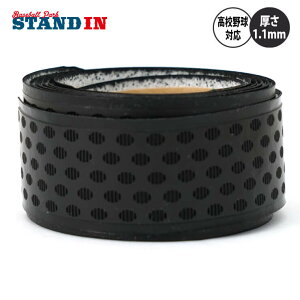  U[hXLY Obve[v S DSP ULTRA 1.1mm ubN uE zCg obgp W[[K[ W[[O MLB Z d obg    Lizard Skins