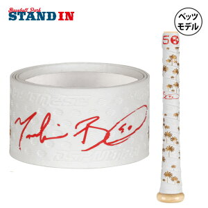  U[hXLY 싅 Obve[v [L[Exbcf MOOKIE BETTS DSP BAT GRIP 1.1mm obgp LSLSGB W[[K[ W[[O MLB   d \tg{[ ؐob