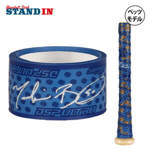  U[hXLY 싅 Obve[v [L[Exbcf MOOKIE BETTS DSP BAT GRIP 1.1mm obgp LSLSGB W[[K[ W[[O MLB   d \tg{[ ؐob