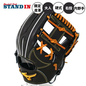 【平裏刺繍1円】ミズノプロ 硬式 グローブ グラブ 内野手用 右投げ用 テネイシャスプロエリートレザー 限定皮革シリーズ サイズ9 ブラック×コルク 高校野球対応 1AJGH10803 Hウェブ BSSショップ