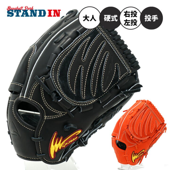 楽天市場】【ラベル交換1円】アイピーセレクト 硬式 アルモニーア  