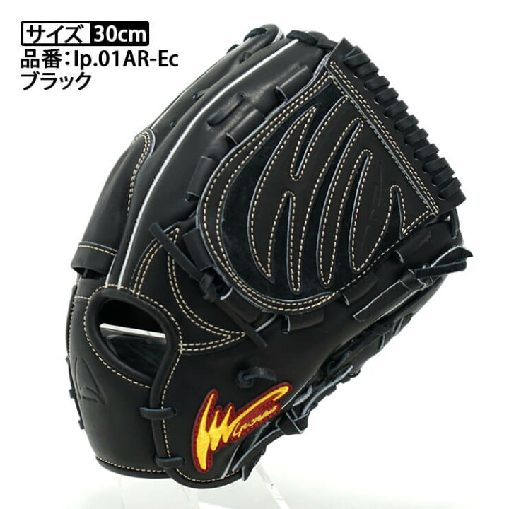 楽天市場】【ラベル交換1円】アイピーセレクト 硬式 アルモニーア  