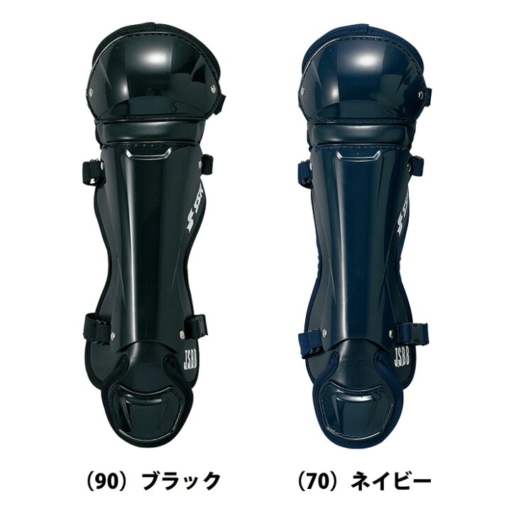 限定品】 エスエスケイ SSK 野球 少年軟式用レガース ジュニア CNLJ120-90 broadcastrf.com 限定品】 エスエスケイ SSK 野球 少年軟式用レガース ジュニア CNLJ120-90 broadcastrf.com