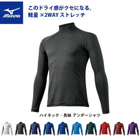 楽天市場 野球 アンダーシャツ 夏用 ハイネックの通販