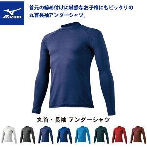 野球アンダーシャツ 夏用の人気商品 通販 価格比較 価格 Com