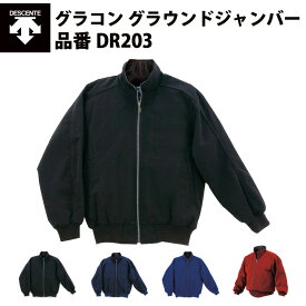 楽天市場 防寒ジャンパー 野球 ソフトボール スポーツ アウトドア の通販