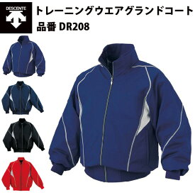 楽天市場 野球 ジャンパーの通販 楽天市場 野球 ジャンパーの通販