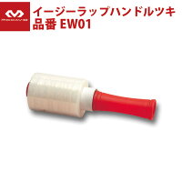 ユナイテッドスポーツブランズジャパンイージーラップハンドルツキ(EW01)