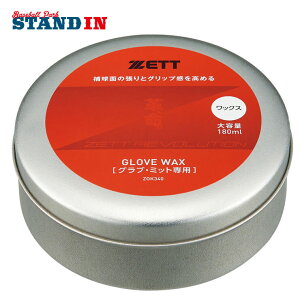 [bg ZETT OubNX OuIC O[u  ZOK340 zett23re