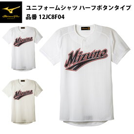 楽天市場 プロ野球 ユニフォーム スポーツ アウトドア の通販