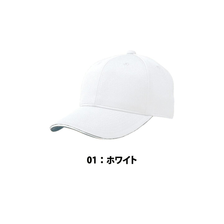 594円 超熱 ミズノ公式 オールニット六方型 レッド 594円 超熱 ミズノ公式 オールニット六方型 レッド