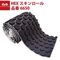 ユナイテッドスポーツブランズジャパンHEXスキンロール(6650)
