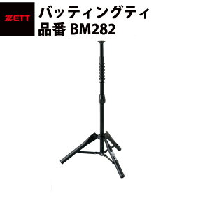 �[�b�g ZETT �o�b�e�B���O�e�B�iBM282�j