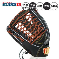 楽天市場】ウィルソン グローブ 左投げの通販