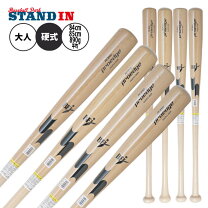 楽天市場】川崎モデル 木製バットの通販