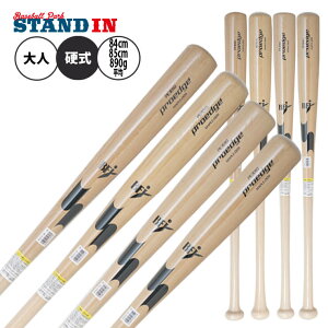 SSK  d ؐobg Cv vGbW { GM { HS { KO  P52 { T6 84cm 85cm 890g PE3010 dp obg d싅 w싅 Љl싅  l proedge BFJ}[N