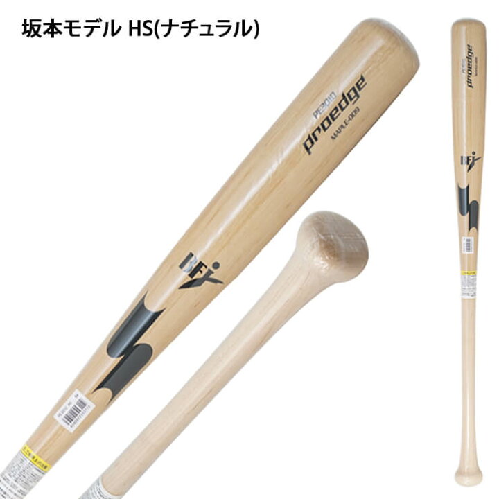 楽天市場】SSK 限定 硬式 木製バット メイプル プロエッジ 松本 GM 