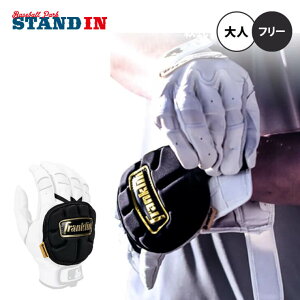 tN 싅 bK[h nhK[h PRT PROTECTIVE HAND GUARD LT Ep 23565C1 ̍bK[h Ŏҗph d싅 싅 h  Franklin