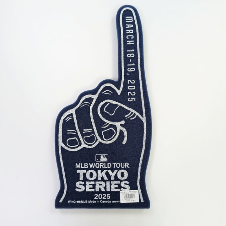 楽天市場】MLB Tokyo Series 2025 フォームフィンガー 応援グッズ 東京 