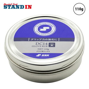 SSK 싅 OupbNX DC14 OubNX O[u IC GXGXPC
