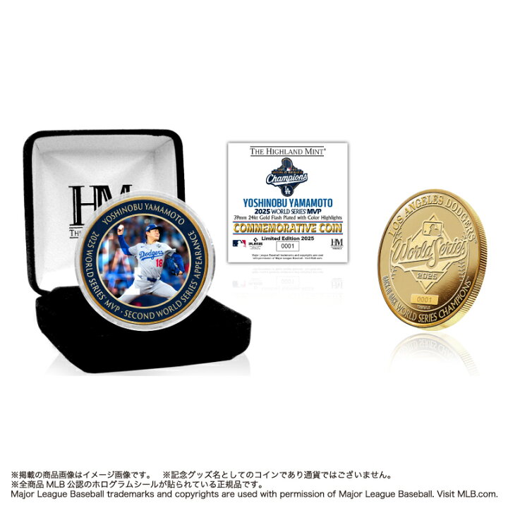 楽天市場】【予約】MLB ドジャース 山本由伸 ワールドシリーズ 2025 