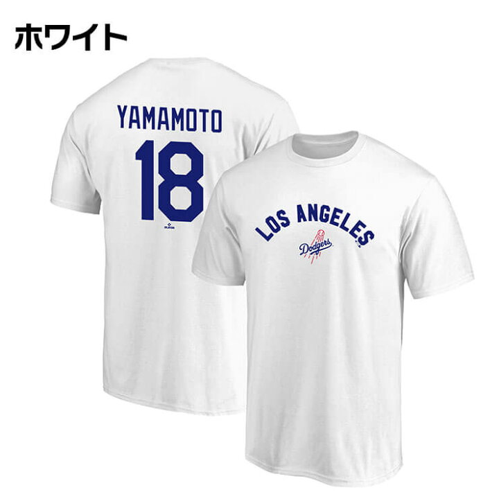 楽天市場】ファナティクス 山本由伸 ロサンゼルス・ドジャース Tシャツ 