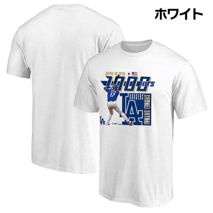 楽天市場】ファナティクス 大谷翔平 日米通算1000本安打 記念Tシャツ 