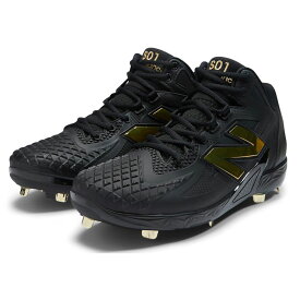 ニューバランス 野球 大谷翔平モデル スパイク Ohtani 1 Ohtani v1 Metal 2E 26.0〜30.0 Shohei Ohtani Signature Collection 大谷 シグネチャーコレクション 金具スパイク MSHOBK1 カラー 金属スパイク 紐 大人 一般 練習 試合 大学野球 社会人野球 草野球 newbalance