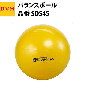 野球 筋 トレ 自宅 バランスボール バランスボードの人気商品 通販 価格比較 価格 Com