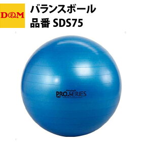 野球 筋 トレ 自宅 バランスボール バランスボードの人気商品 通販 価格比較 価格 Com