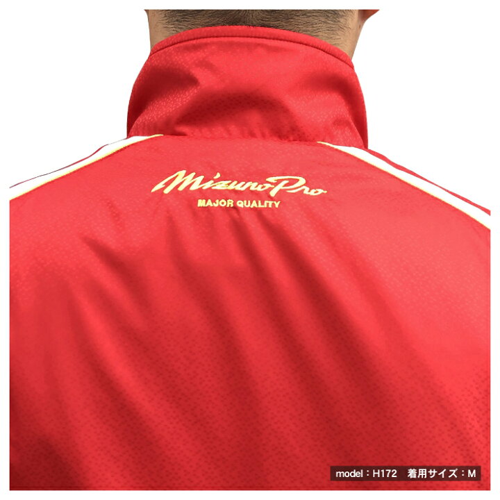 ミズノ Mizuno 野球ウェア ミズノプロ ウィンドブレーカージャケット 12je1w7109 メンズ 激安商品 ミズノ Mizuno 野球ウェア ミズノプロ ウィンドブレーカージャケット 12je1w7109 メンズ 激安商品