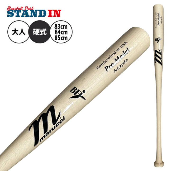 楽天市場】マルーチ marucci 硬式 木製バット グレイバー・トーレス 