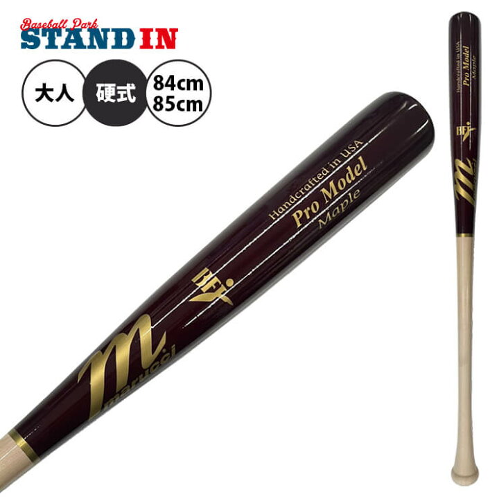楽天市場】マルーチ marucci 硬式 木製バット トレイ・ターナーモデル 