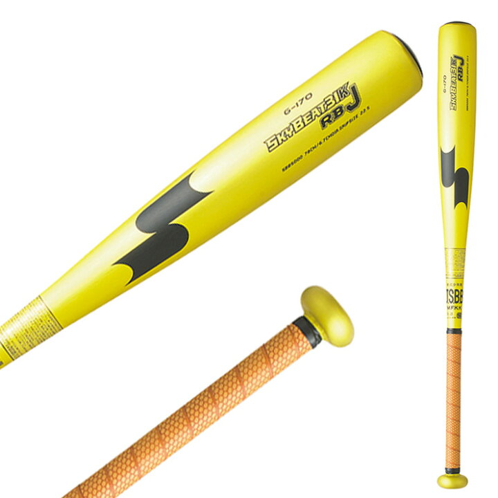 楽天市場】SSK 少年軟式 金属バット スカイビート31K RB J 少年野球 