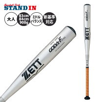 楽天市場】アシックス 900 84 バット トップバランス 高校の通販