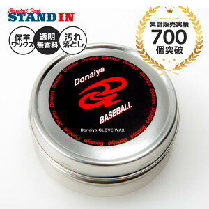 hiC 싅 OuIC 120g ۊv bNX DGW Donaiya O[u Ou  eiX wax   ێ Ou ꗎƂ  OuANZT[