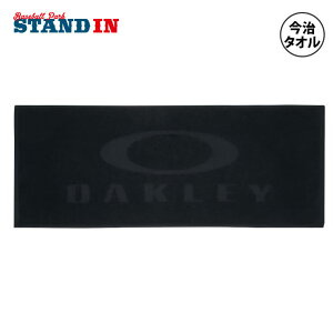 I[N[  X|[c^I tFCX^I ESSENTIAL IMABARI TOWEL ^I  34cm×80cm FOS901442 v[g 蕨 oakley