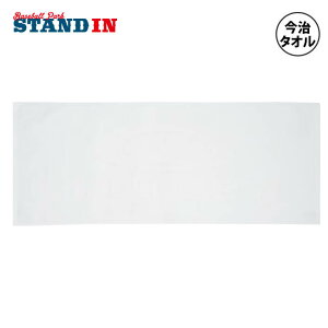 I[N[  X|[c^I tFCX^I ESSENTIAL IMABARI TOWEL ^I  34cm×80cm FOS901442 v[g 蕨 oakley