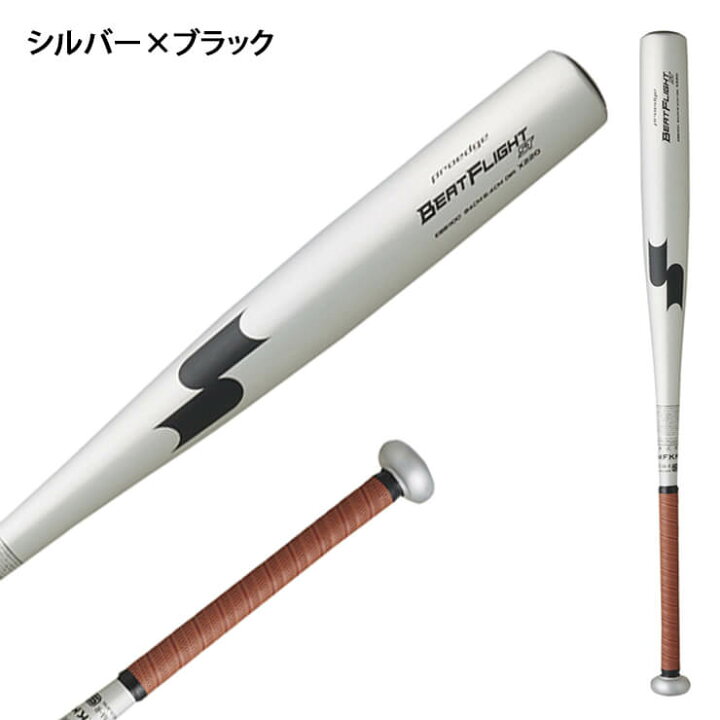 楽天市場】【2024新基準対応】SSK 硬式 金属バット ビートフライト ST 