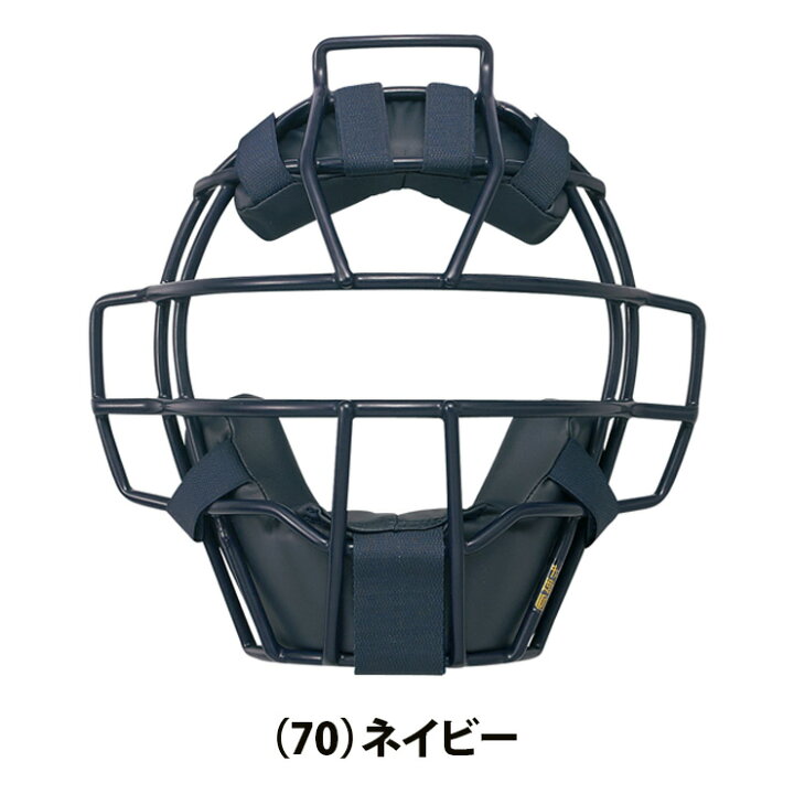 0円 大流行中! SSK エスエスケイ 硬式用マスク 野球キャッチャー用品 CKM1900S-70 ネイビー 0円 大流行中! SSK エスエスケイ 硬式用マスク 野球キャッチャー用品 CKM1900S-70 ネイビー