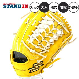 SSK プロエッジ 限定 硬式 グローブ グラブ 外野手用 ヌバック サイズ8L 右投げ用 ライトタン×キャメル 高校野球対応 PEK87423N 外野用 硬式グローブ 硬式グラブ 硬式用 大人 一般 中学硬式 硬式野球 エスエスケイ