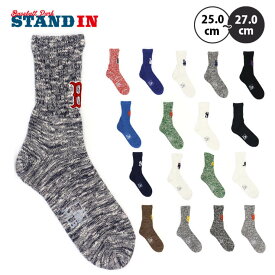 MLB×ROSTER SOX ロスターソックス MLB 3D SOCKS クルーソックス 1足入り メジャーリーグ ロゴ 靴下 MLB-170 レッドソックス ドジャース メッツ パドレス ヤンキース アスレチックス ジャイアンツ メンズ レディース ユニセックス スポーツソックス 野球 ランニング トレーニ