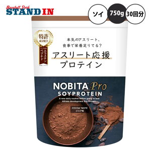 NOBITA PRO mr^v \CveC 750g RRA ~N [Og l  FD-0008 Z싅 Z  AX[g T|[g T|[g ^T|[g g[j